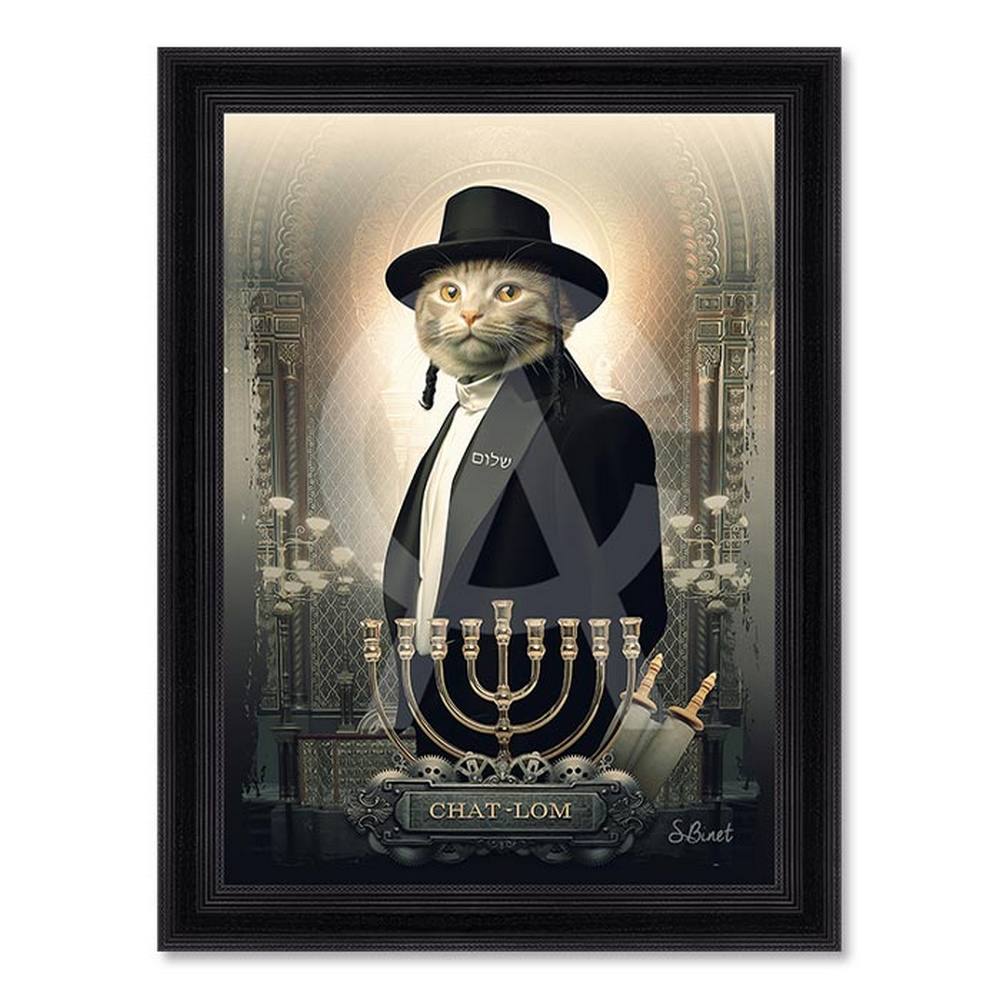 tableau_chat_lom_sylvain_binet_juif_rabin_shalom Tableau Chat-Lom Sylvain Binet